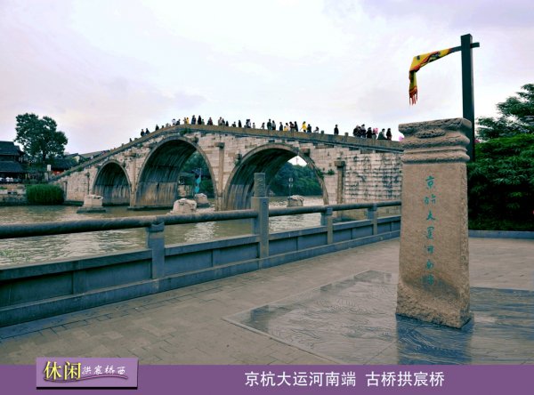 國慶的杭州:拱宸橋西