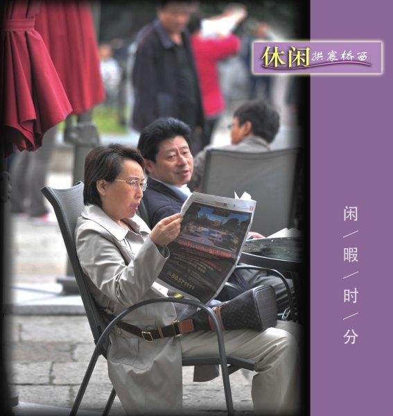 國慶的杭州:拱宸橋西