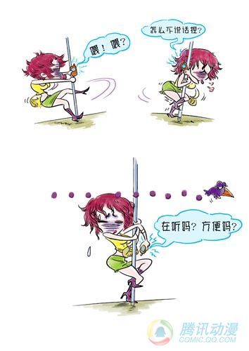 公交搜神记-游戏动漫-杭州19楼