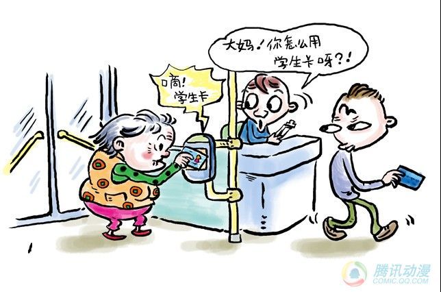 公交搜神记-游戏动漫-杭州19楼