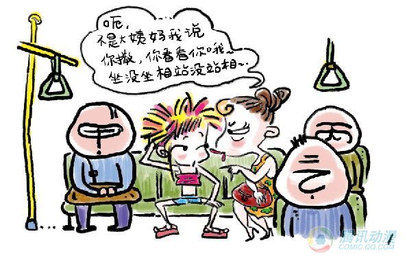 公交搜神记-游戏动漫-杭州19楼