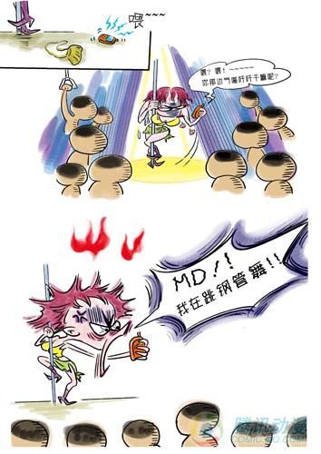 公交搜神记-游戏动漫-杭州19楼