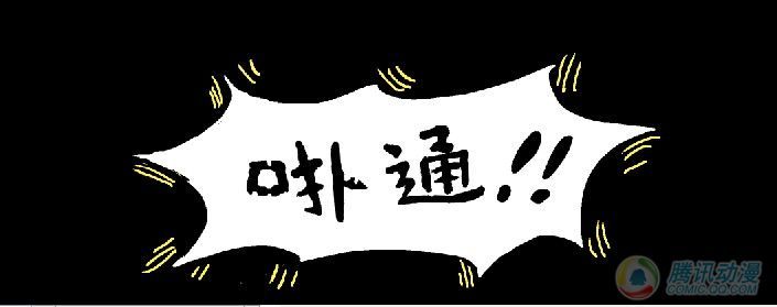 公交搜神记-游戏动漫-杭州19楼