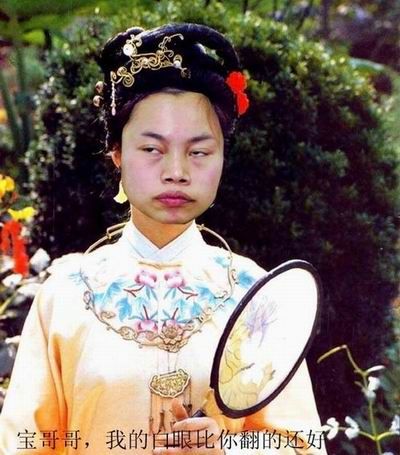 新红楼 -- 让王宝强演贾宝玉会是什么样子的-八