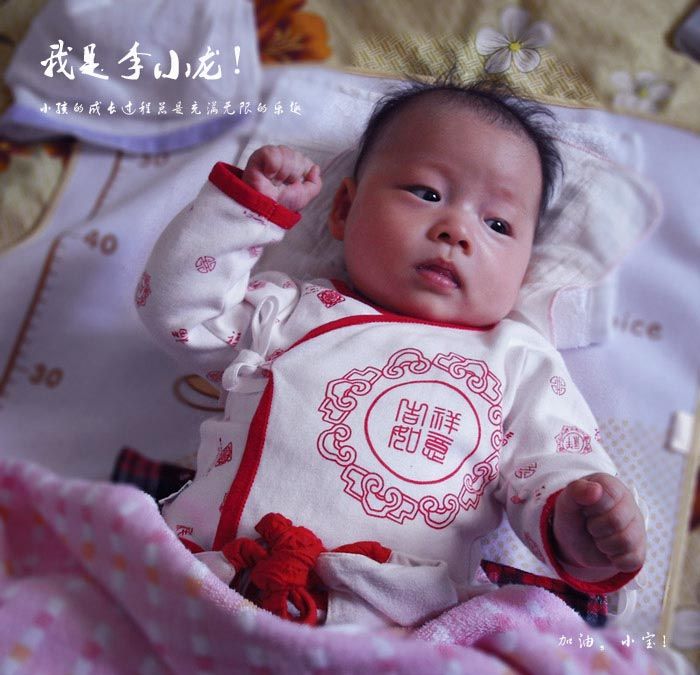 我是李小龙,霍霍,哈哈霍霍!-职场双响炮-杭州19