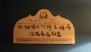 不抽烟不打牌不接吻,扣扣表白别走-女生情感-杭沙龙a女生头像没有背影图片