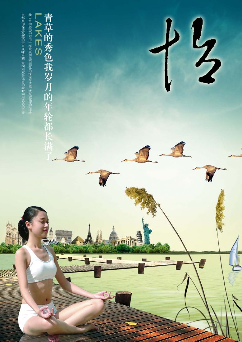 美女美体操-美体班-杭州19楼