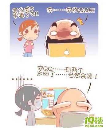 笔记本电脑发烫!怎么办?~(漫画)-口水乐园-杭州