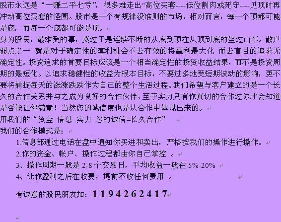 谢风华事件续集:安雪梅案牵扯宁波上市公司-炒