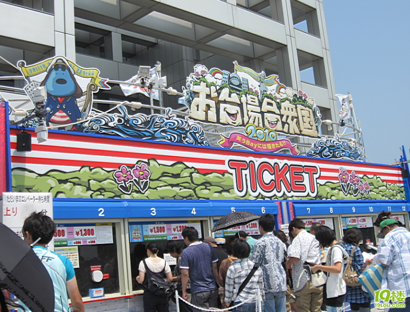 (更新真人秀)出国就要选择个人自由行旅游,日本