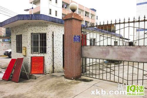  员工 因被炒扣钱 刺死主管  保安手筋被砍断(组图