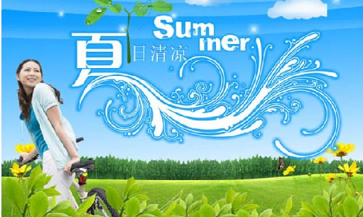 夏季防暑降温的小常识-社员活动-健康之家-杭州
