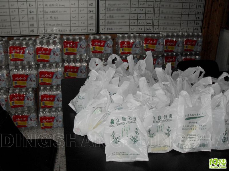 们你们辛苦了】〓△▲△-企业文化-鼎尚装饰-杭