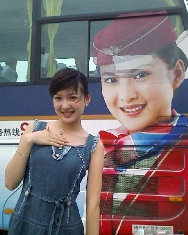 80后貌美空姐曬生活照（圖）