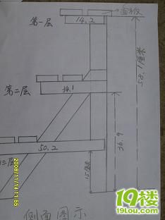 自制图纸转贴-居家生活-杭州19楼花架压力输油管道图片