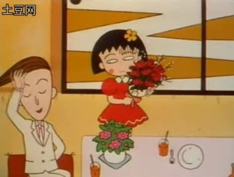 小丸子同学 的世界 小丸子为毛会嫁给 花轮同学