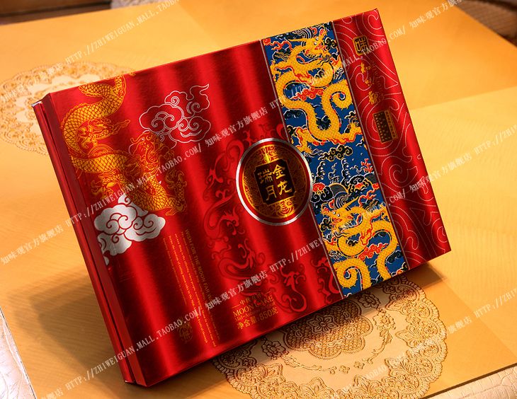 知味观月饼礼盒送人很大气-我要换东西-杭州19楼