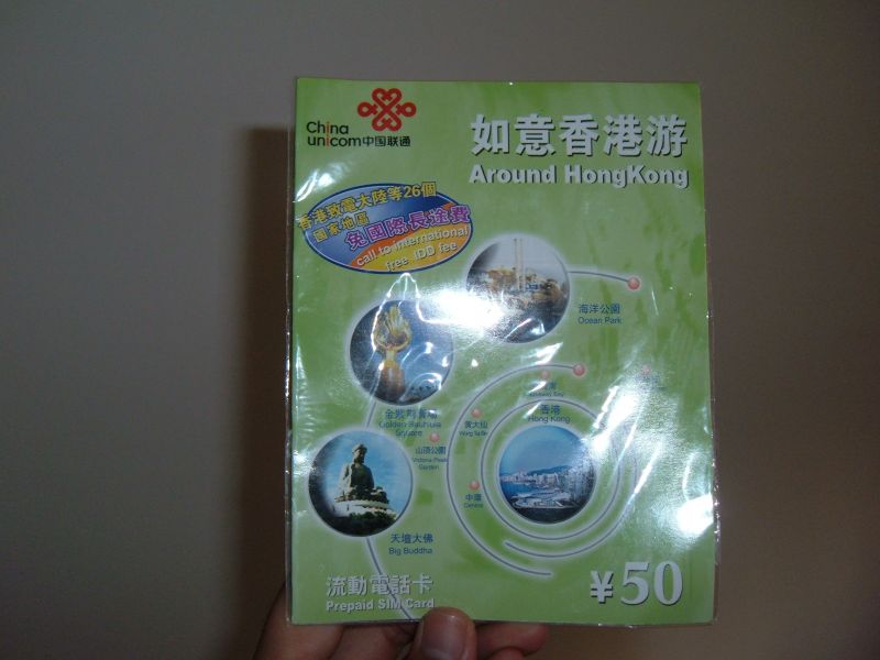 出售克莉丝汀蛋糕卡购买卡及香港旅游用电话卡