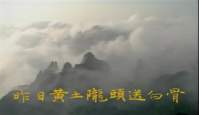 87版红楼梦结局最动情凄凉处。有图-八卦田-杭