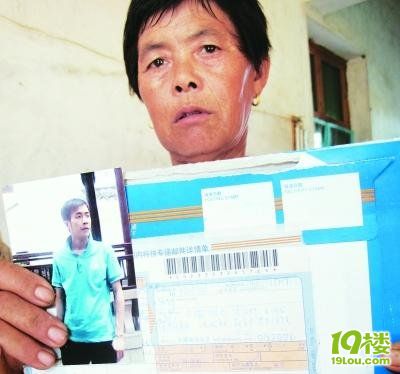 安徽一青年被骗山西煤矿当苦力 8年不见天日(