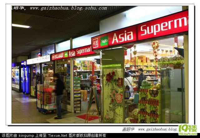 中国人在外国开亚洲超市-生活大杂院-居家生活