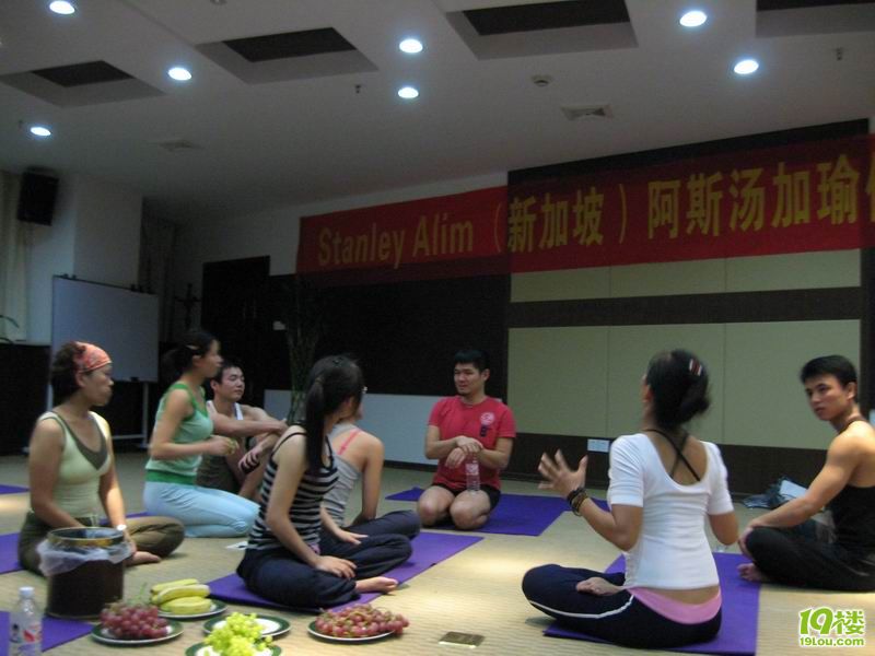 (图片)新加坡老师杭州下沙云上瑜伽馆公开课-专