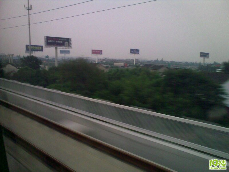 第一次坐沪杭高铁，分享下内部照片-90方俱乐部-杭州19楼