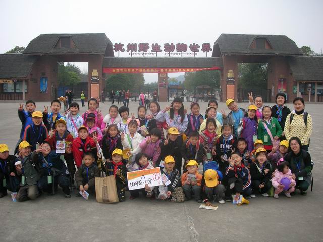 杭州宋城\/印象西湖\/野生动物园-闲置二手交易(