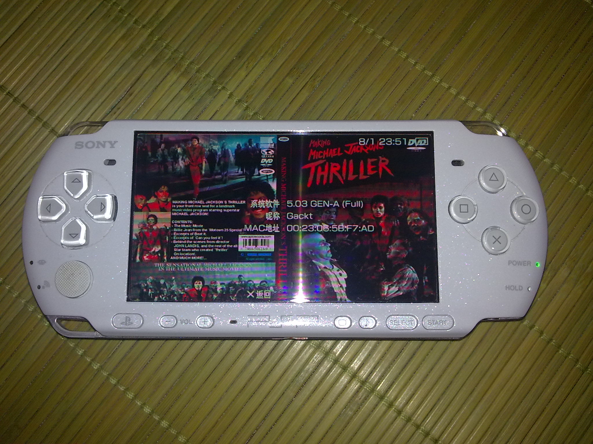 psp3000 转让