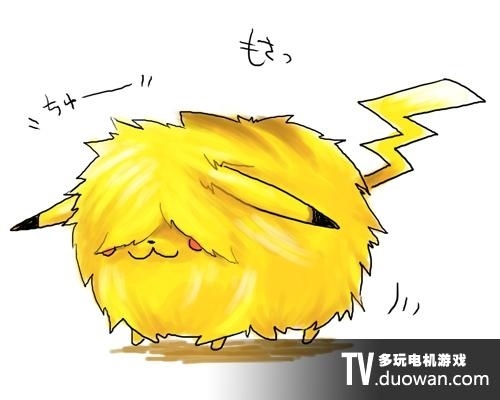 我是皮卡丘的弟弟,皮在痒~