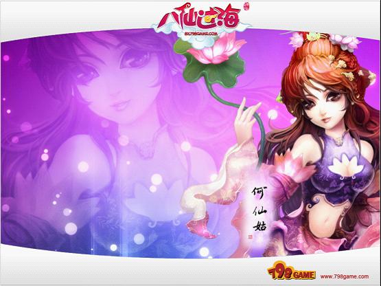 我来说说我心中画面最好的网游