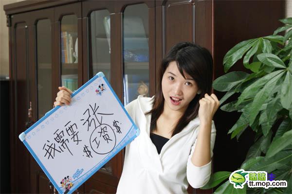 中國(guó)最牛辭職炫富姐——福州佳佳！想漲工資的童鞋們快來(lái)膜拜！
