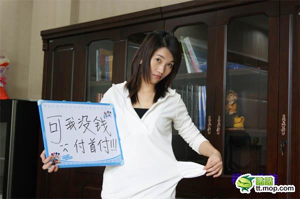 中國(guó)最牛辭職炫富姐——福州佳佳！想漲工資的童鞋們快來(lái)膜拜！