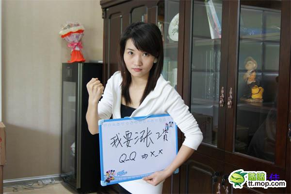 中國(guó)最牛辭職炫富姐——福州佳佳！想漲工資的童鞋們快來(lái)膜拜！