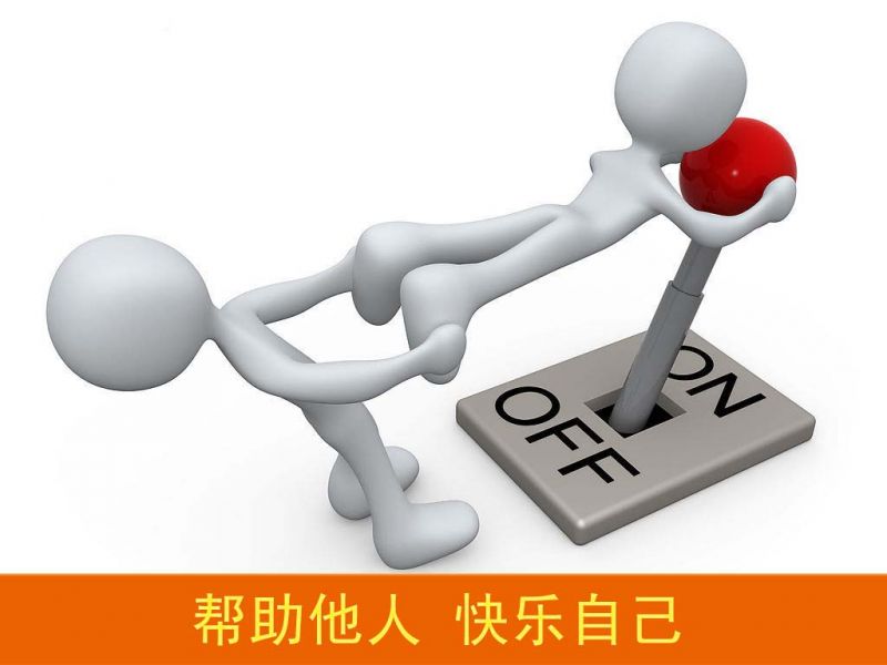 19楼帮帮团大招幕啦