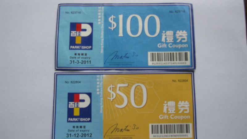 香港百佳超市礼券-闲置二手交易(原)-杭州19楼