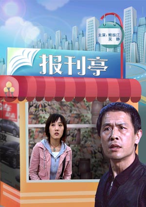 天骏文化传媒打造娱乐航母-八卦田-杭州19楼