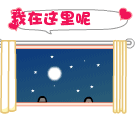 未命名3.gif