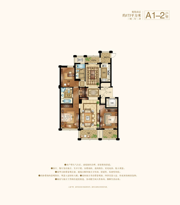 ζ װ߲ A1-2 Ҷ Լ173