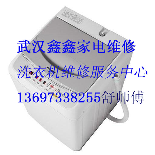 武汉鑫鑫家电维修中心招聘-家电维修-月薪200