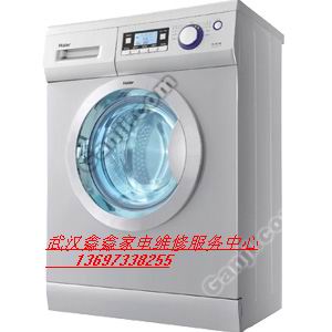 武汉鑫鑫家电维修中心招聘-家电维修-月薪200