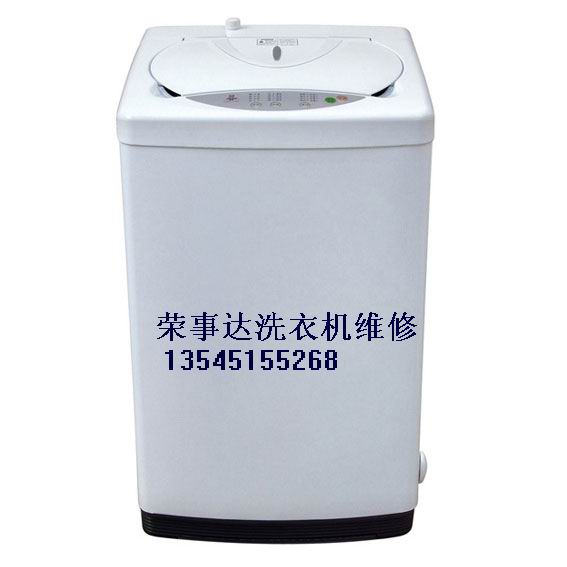 武汉鑫鑫家电维修中心招聘-家电维修-月薪200