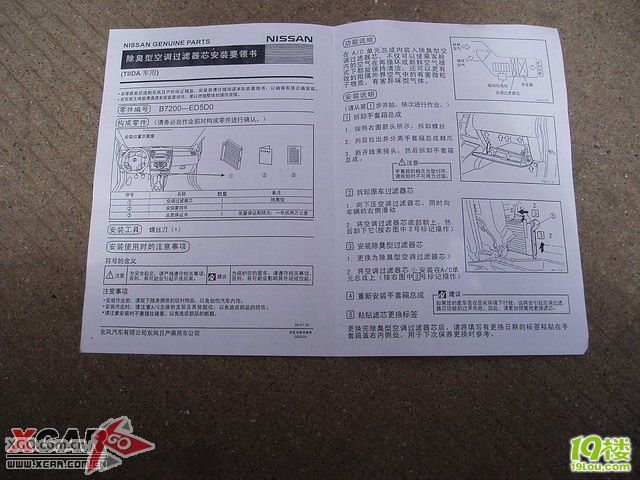 Լ(dng)֓Q{(dio)VоͿ՞Vo늳ؼˮ