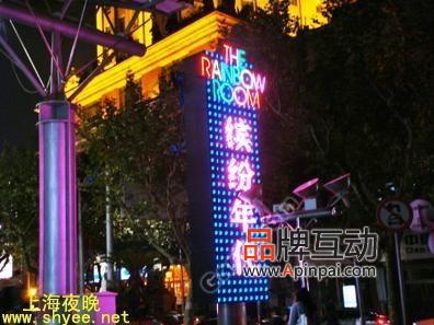 上海之夜娱乐会所招聘-服务员-月薪1万及以上