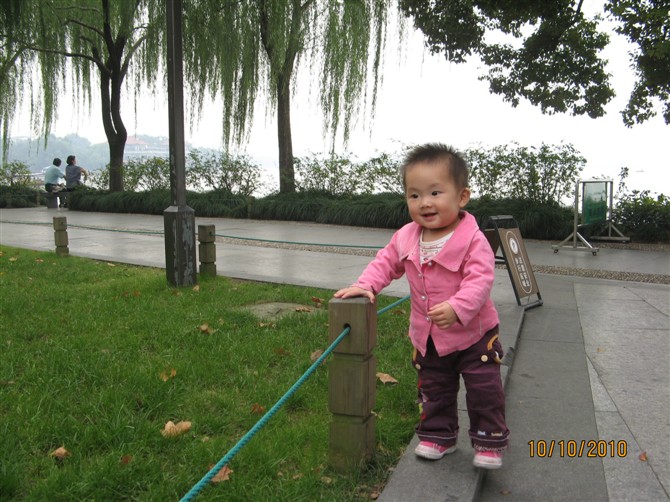 语文一家人+我爱v语文+想你很精彩课件宝宝三小学年级识字四图片