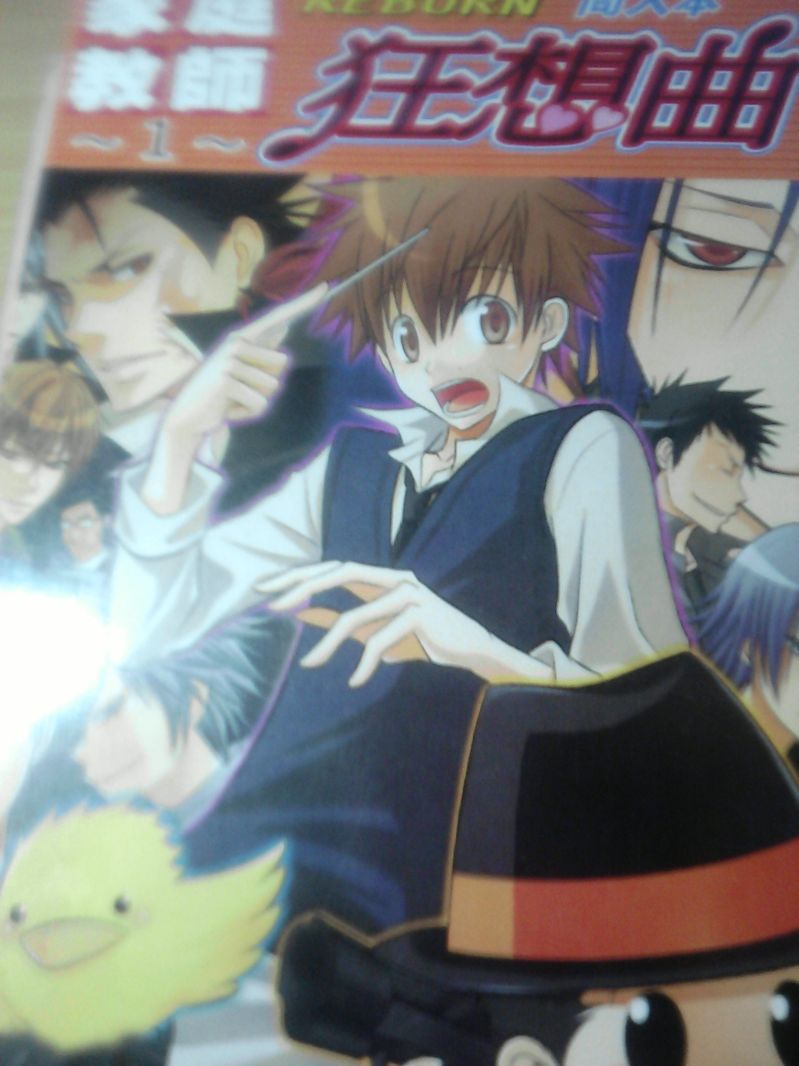 特卖 家庭教师漫画6-9元不等 有赠品-闲置二手