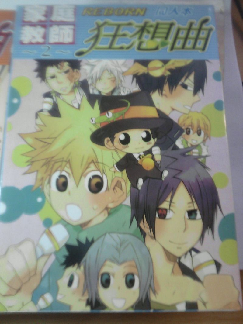 特卖 家庭教师漫画6-9元不等 有赠品-闲置二手