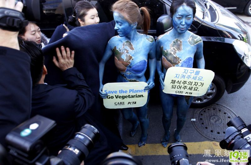 女子在韩国G20会场附近裸体游行被捕[高清大