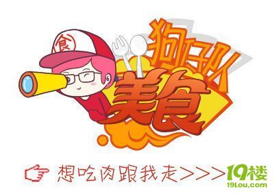 【胖胖小廚】の食神挑戰(zhàn)賽 -- 咸蛋黃雞翅