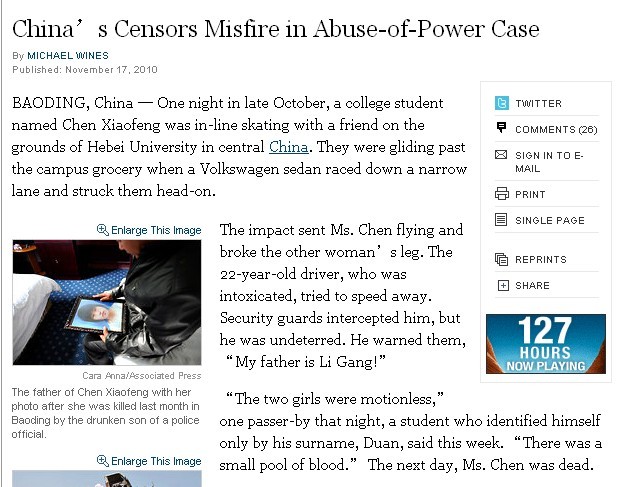 紐約時報頭條刊登：我爸是李剛！